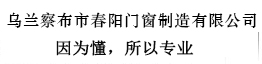 四川恒博建材有限公司
